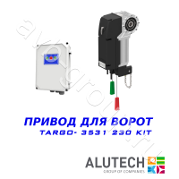 Комплект автоматики Allutech TARGO-3531-230KIT Установка на вал в Минеральных Водах 