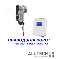 Комплект автоматики Allutech TARGO-5024-230KIT Установка на вал в Минеральных Водах 