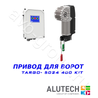 Комплект автоматики  Allutech TARGO-5024-400KIT Установка на вал в Минеральных Водах 