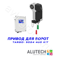 Комплект автоматики Allutech TARGO-10024-400KIT Установка на вал в Минеральных Водах 