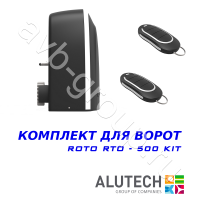 Комплект автоматики Allutech ROTO-500KIT в Минеральных Водах 